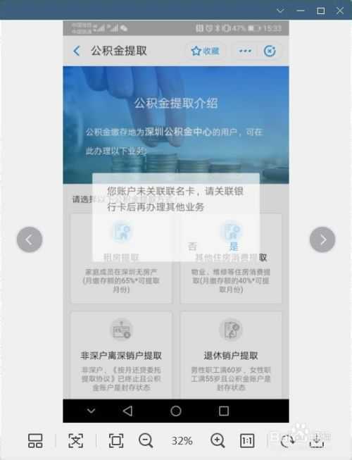 超生孩子上亲戚家户口，手把手教你如何能把孩子的户口的迁回来？