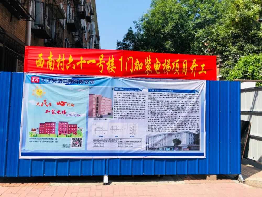 聊城：近期开通按月提取公积金偿还商业住房贷款业务