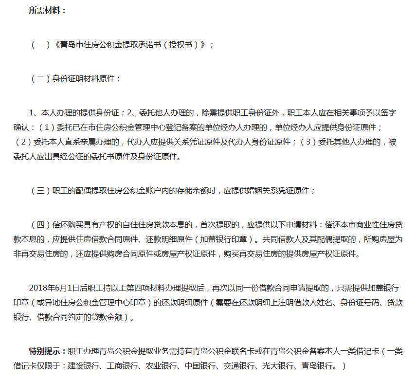 根据公积金月缴存额推算月平均工资的方法