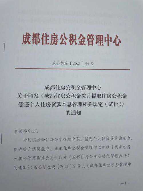 大学毕业找工作，为什么要找缴存住房公积金的企业？3个理由