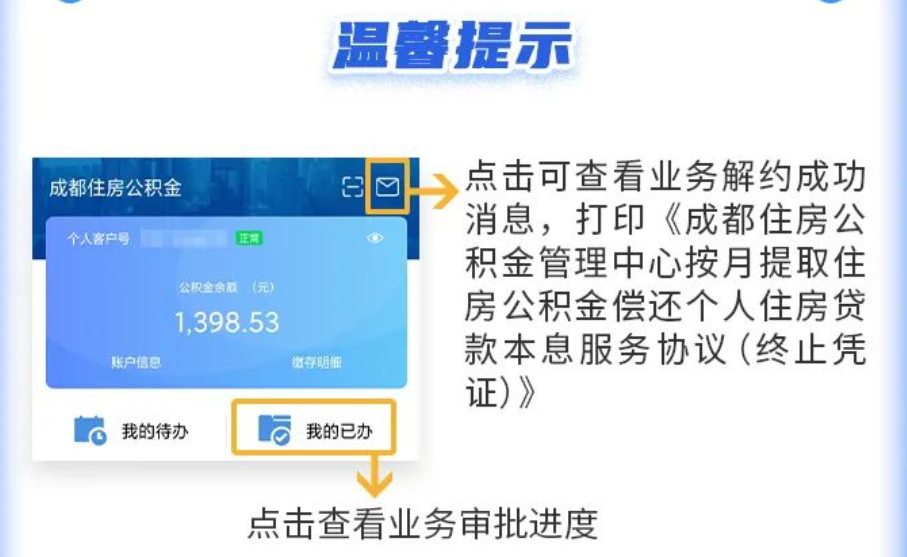 广州楼市新政！可提取公积金支付购房首付款