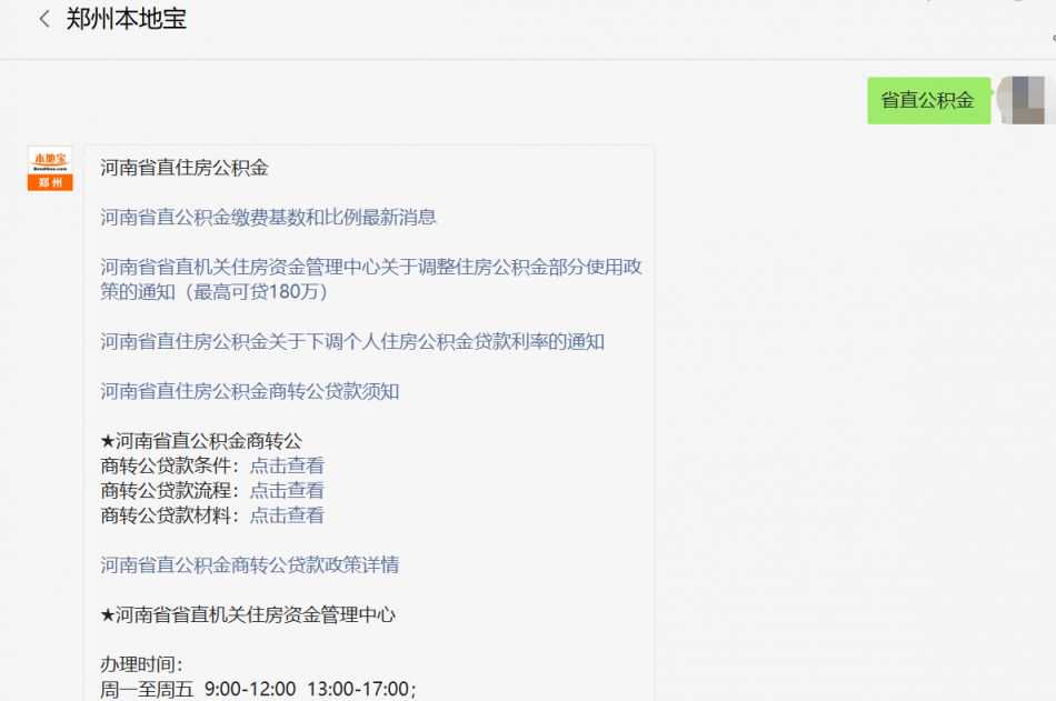 报销员工核酸检测费是否需要预扣预缴个人所得税及能否税前扣除