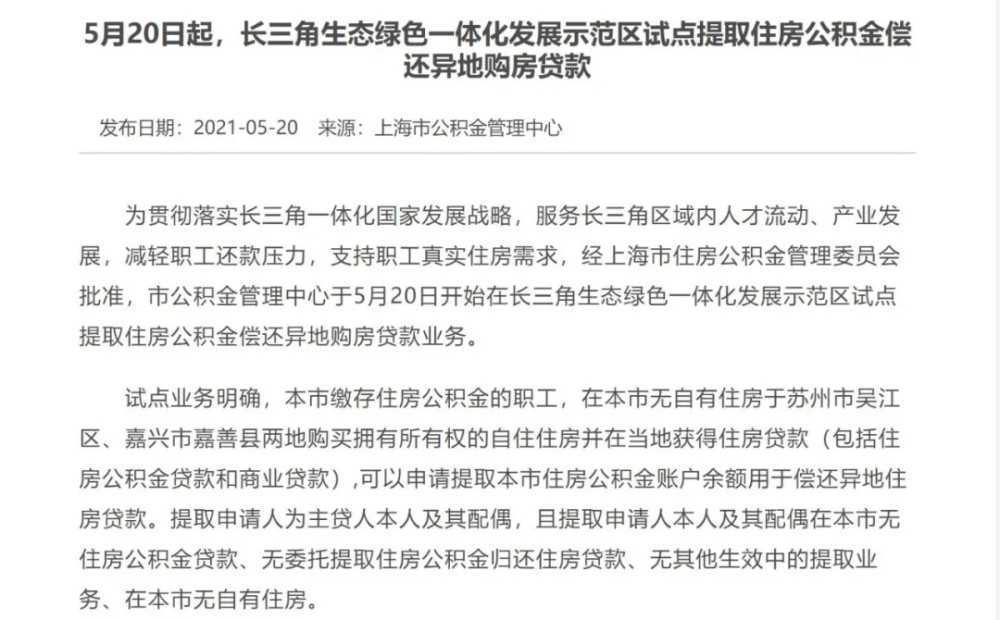 雾里看花之我想买辆车