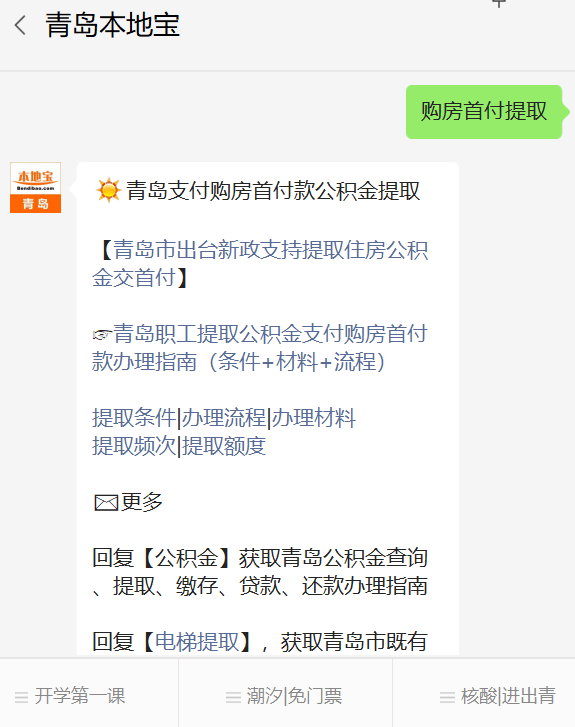 瑞康医药（002589）2025年前三季度预计派发现金股利1053万元