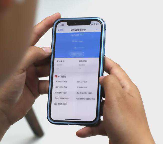 @公积金贷款人，这条短信注意查收