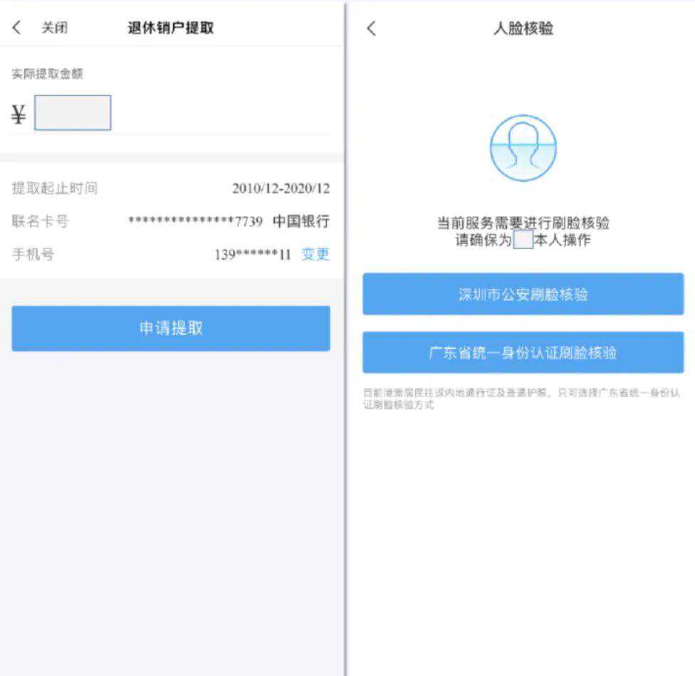 黄石住房公积金出新政 离职求学可提取公积金