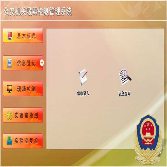 申请住房公积金单位登记开户要具备什么条件？湖南省直公积金答疑