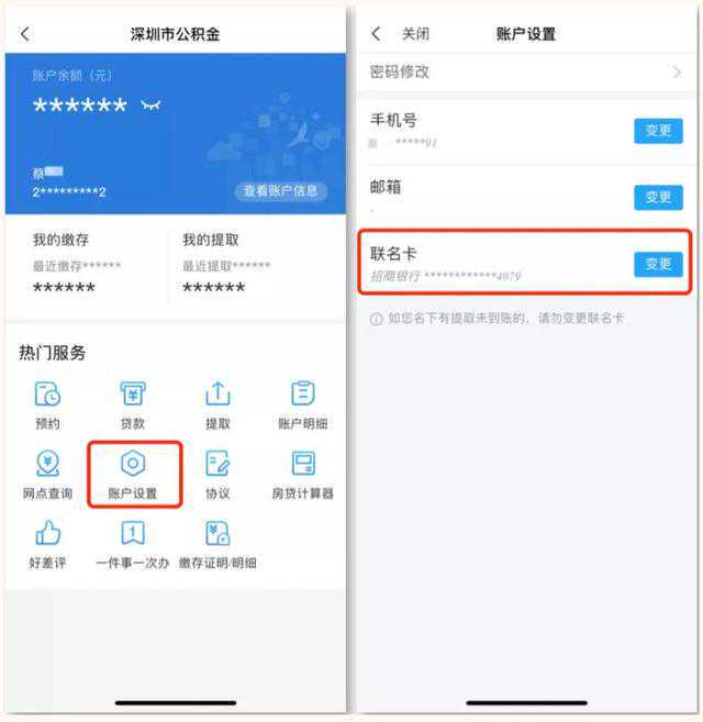 使用公积金贷款，优惠变少了：南京溧水楼盘中交锦合涉嫌变相拒贷公积金
