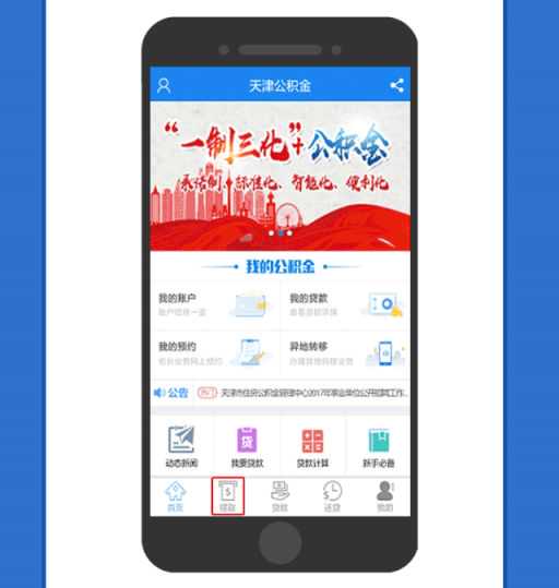 融入长三角 | 长三角“一网通办”重大进展！首批51个政务服务事项可在14城通办