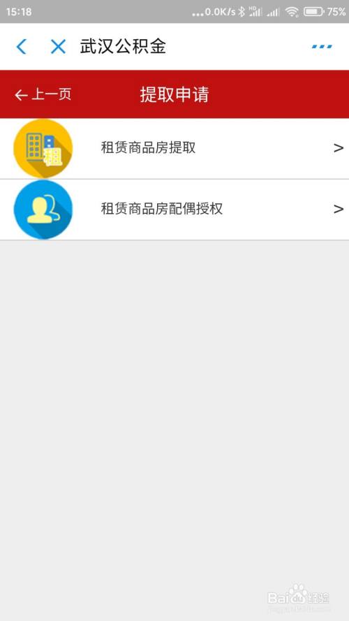 关于停工留薪：老板和员工都要知道的几个问题