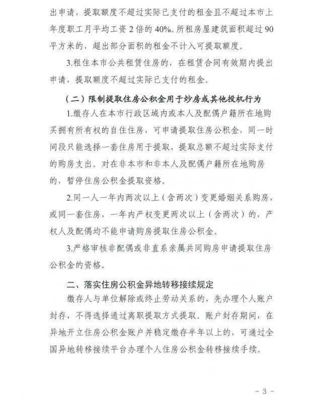 购物省钱（返利篇）—瞎科普