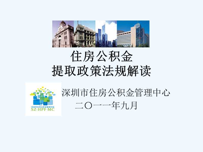 浙江瓯海：探索成立两新组织党建公积金解决党建经费筹集难问题