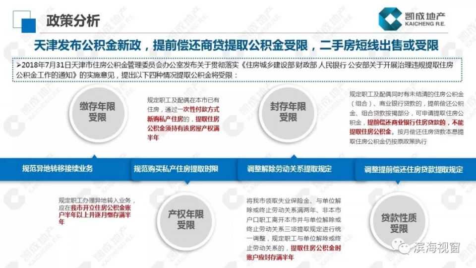 解读∣一篇搞懂铂族金属进口那些事儿