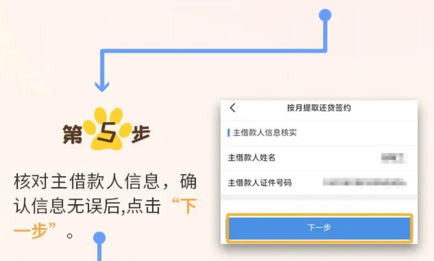 甘肃张掖：多子女家庭买首套普通住房，公积金最高贷款额度上浮20%