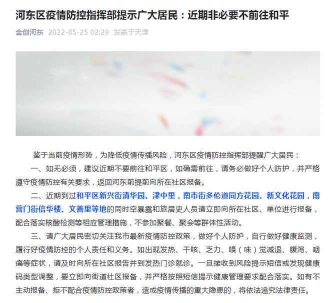 好消息！办理公积金异地转入又添新渠道！