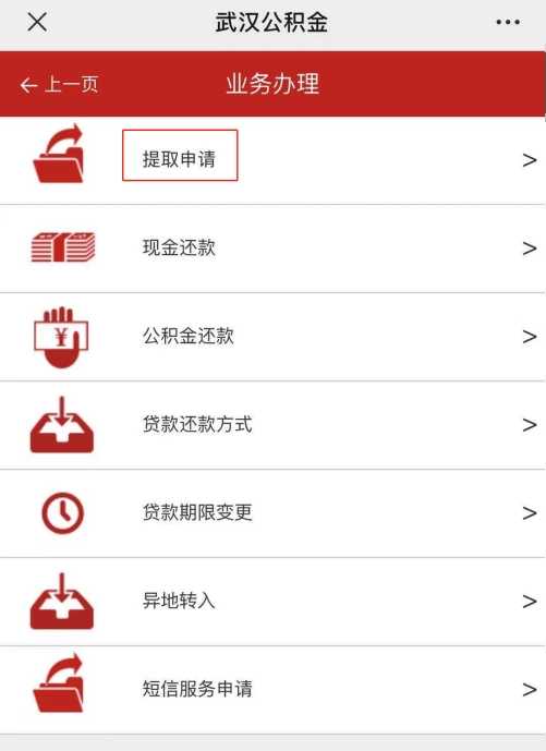 云南一官员套取公积金！涉案2800余万、“手续费”就300多万