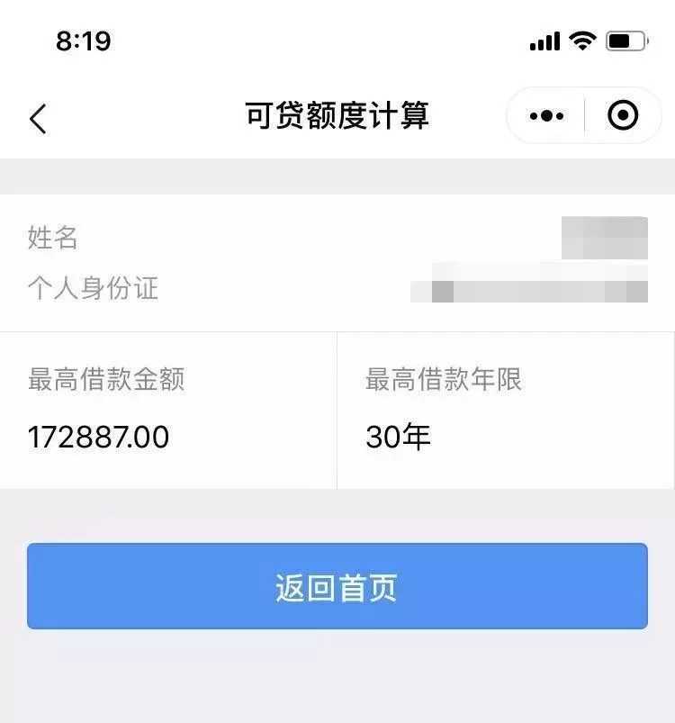 公积金提取方法