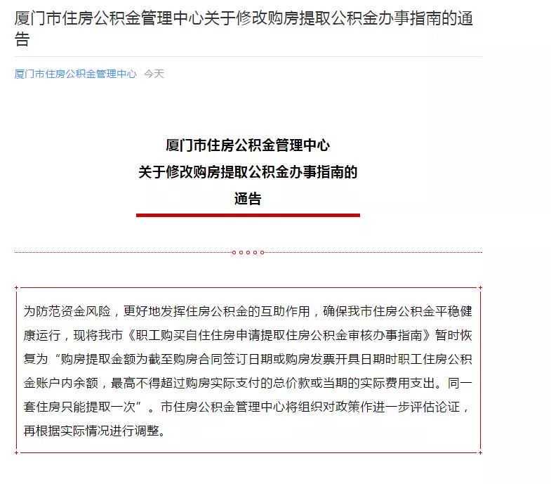 征信查询自助机进驻云浮市政务服务中心