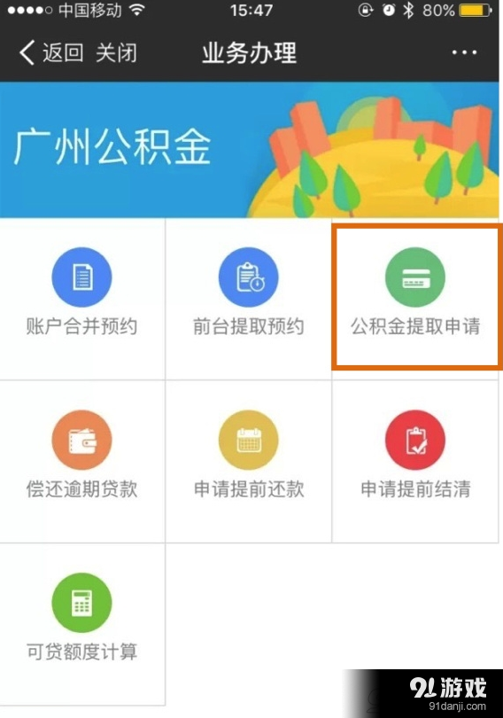 收藏！发票开具知识大汇总