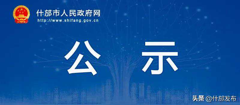 “三八”节拟表彰名单公示