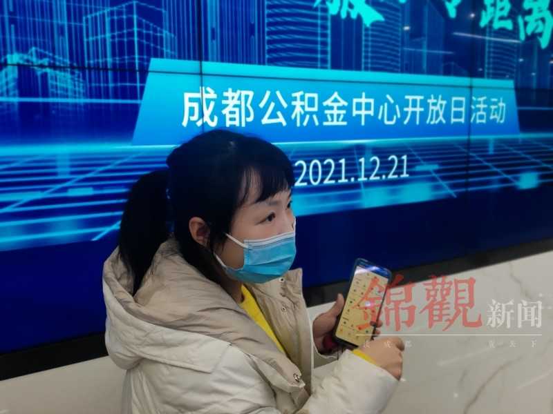 最新通知！无锡公积金政策有变   直系亲属也可申请提取公积金