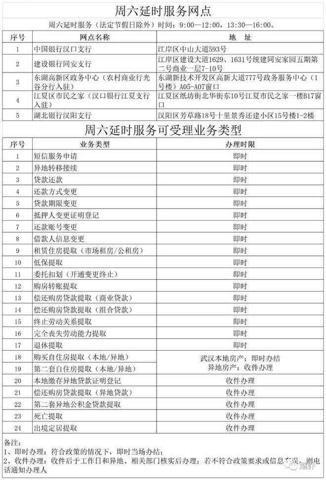 @谯城教师，你的教师资格证书可以领啦！