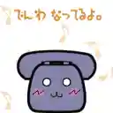 如果你在广州，请保留这份城市通讯录，以备不时之需