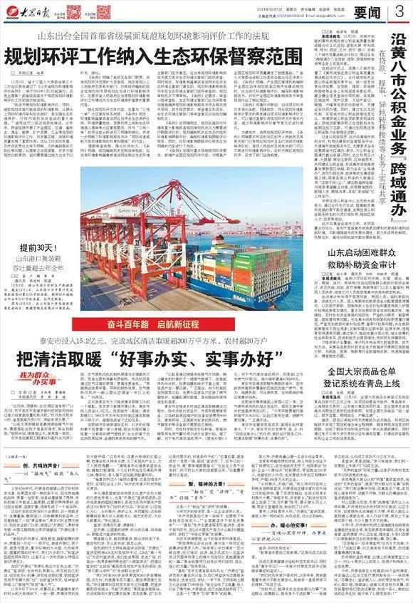 上千员工未缴社保，这家“金融工厂”竟然上市了，什么情况？