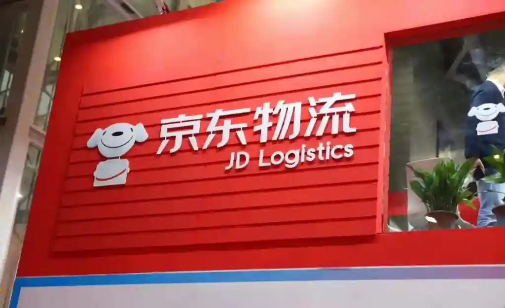 京东物流完成近90亿元收购德邦控股，被曝下调公积金缴纳比例